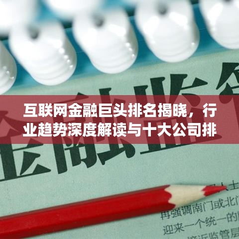 小鸟伊人