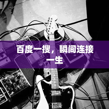 飞鸟依人