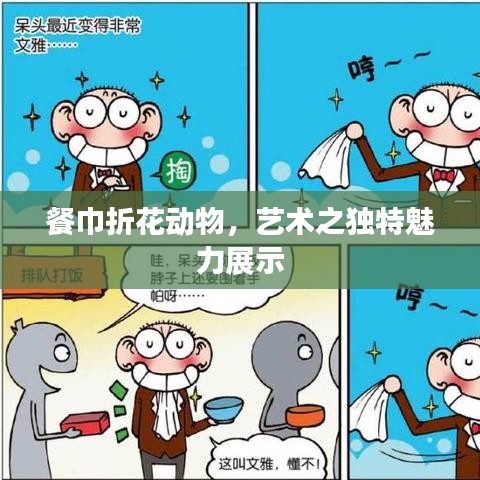 2025年6月11日 第2页