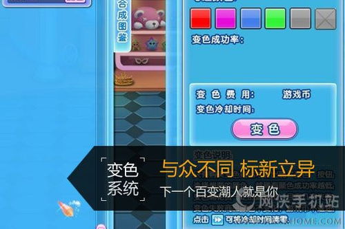 炫舞炫音挂官方下载,最新分析解释定义_1440p1_v2.336