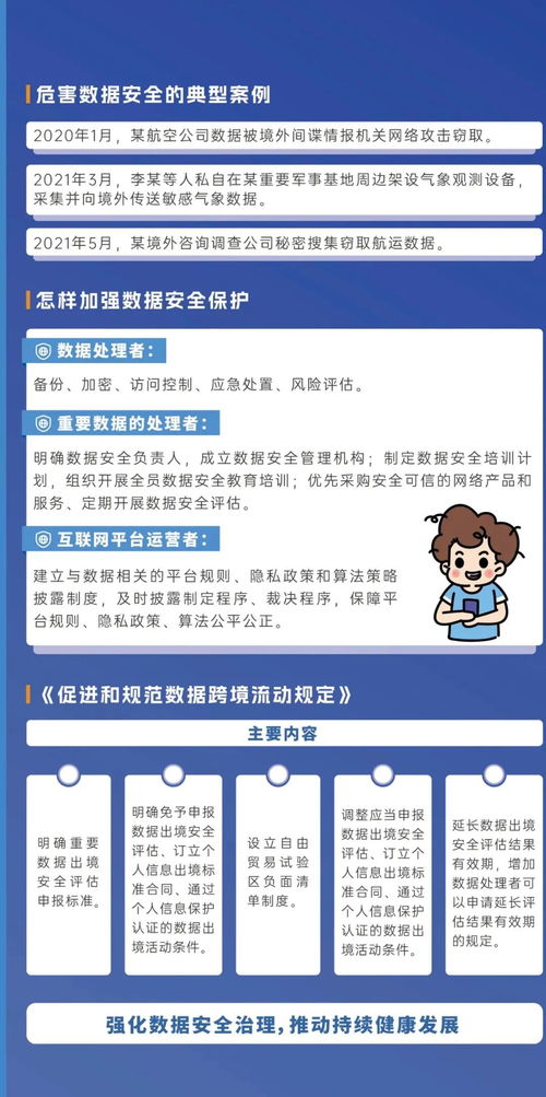 网络安全顾问眼中的安全软件——官方下载会声会影,适用设计解析策略_HDR版_v2.650深度解析