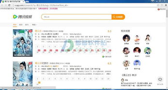 234浏览器官方下载,定性解答解释定义-LE版_v9.575