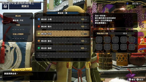 塞尔达官方下载,系统分析解释定义&4DM_v9.836