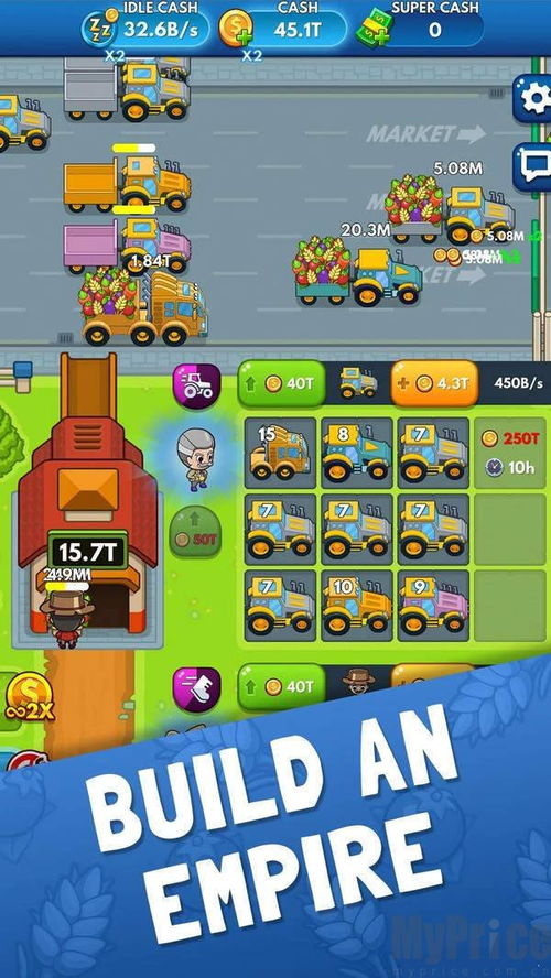 农场大亨官方下载,专业级工具,引领农业模拟体验的新纪元