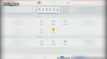 新浪视频聊天官方下载,实地验证方案策略-1440p_v5.658