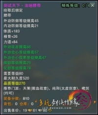 天下无缺官方下载,创新性方案解析_黄金版_v2.961