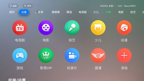 vsttv版官方下载,精细化计划设计_SE版_v3.722