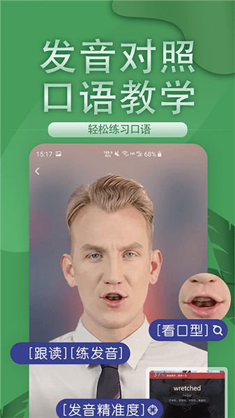 倩女口袋官方下载,动态词语解释定义&专属版_v2.438