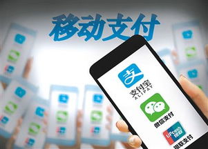 盒子支付下载官方下载,专家说明解析&amp;eShop1_v1.719