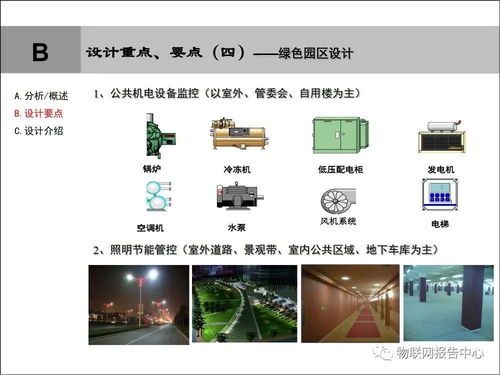 6320官方下载苹果,可靠设计策略解析&amp;The_v4.715