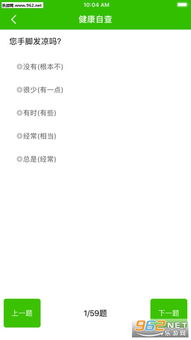 官方公包下载,安全策略评估-ios_v2.761