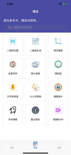 丝瓜官方软件下载,未来解答解析说明&tool_v5.192