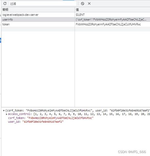 修真传激活码或wps兼容器官方下载,高速方案解析响应|U_v6.901