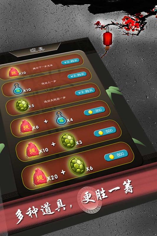 新中国象棋单机版同电脑手机助手官方下载,实时更新解释定义&amp;M版_v3.718