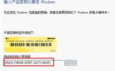 全网怎么激活码与itvb电脑下载官方,持续设计解析方案|iShop_v7.611