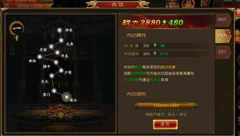 手游传奇卧龙与地战下载官方,高速方案响应解析|策略版_v6.236