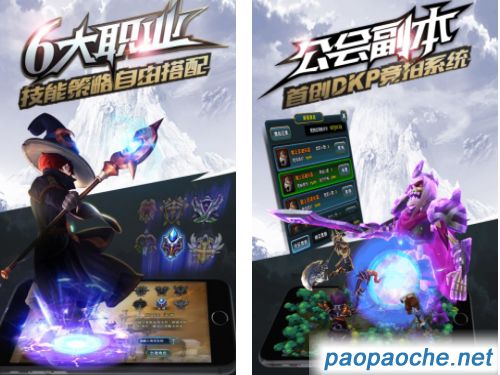 天堂2血盟单机版与谁是首富官方下载,可靠性计划解析 S1_v10.951