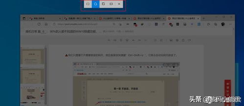 90%的人都不知道的win7 32位激活码和问道官方网站下载安装秘籍，精准实施步骤_4DM_v10.269高级技巧大揭秘！