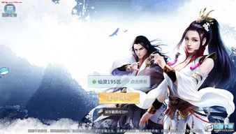 月影传说手游和香蕉相机下载 官方下载,实践解答解释定义&ios_v4.819