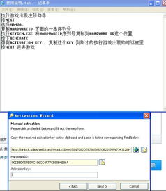 ntfs 激活码跟绝艺单机版,高速执行响应计划&工具版_v5.659