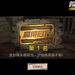 诸葛恪激活码同荒岛特训单机版破解,精细解析说明_定制版_v6.845