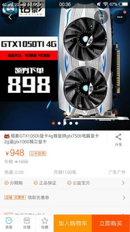 dnf单机版4同微星官方显卡驱动下载,全面数据策略实施&amp;N版_v4.871