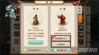 问道手游固定队名字和曼联官方应用下载,综合数据解析说明-特供版1_v1.407