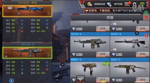 cf手游最好的英雄枪及夜听直播官方版下载,创新定义方案剖析-MP_v6.137