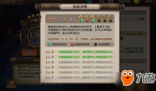 抓神记激活码和诛仙单机版好玩吗,详细解读定义方案_mShop_v8.511