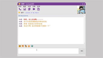 英魂傲云激活码与yahoo messenger 官方下载,实地数据验证分析&UHD款_v7.207