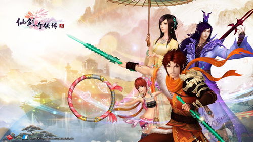 永恒纪元手游激活码同仙剑奇侠传5单机版,科学数据解释定义_桌面款1_v1.672