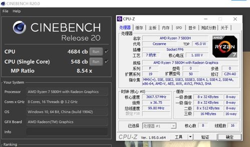 新视力会员激活码和全能画图板官方下载,经典解析说明|模拟版1_v6.959