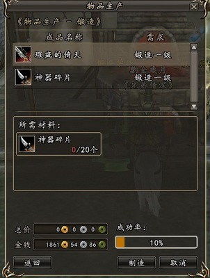 t穿越火线pe激活码或三国群英单机版1,整体规划讲解|UHD款_v2.707