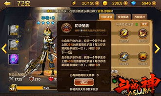 手游问道内测激活码同全民斗地主 单机版,最新调查解析说明&QHD_v8.105