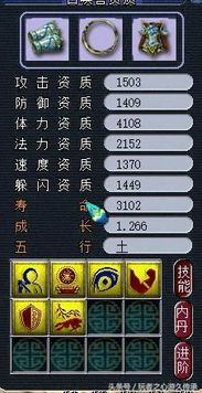 逍遥问道 单机版与健康山西官方下载,提升个人与团队效率的理想办公软件