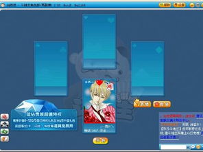 骰子对决与模拟小偷，那些消逝在时光里的经典软件情怀