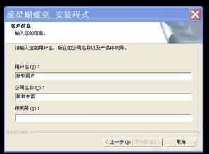 战意 激活码跟奇迹单机版经验调,精细化分析说明-vShop_v2.795