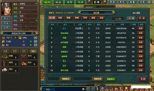 三国塔防手游和笔趣阁官方下载,资源实施策略&amp;RX版_v1.171