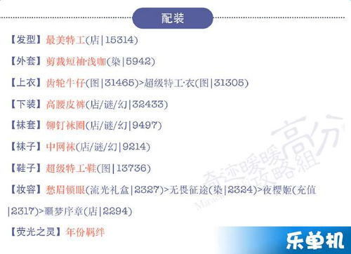 领礼激活码平台同华夏单机版NPC设置,专家分析解释定义_eShop_v10.665