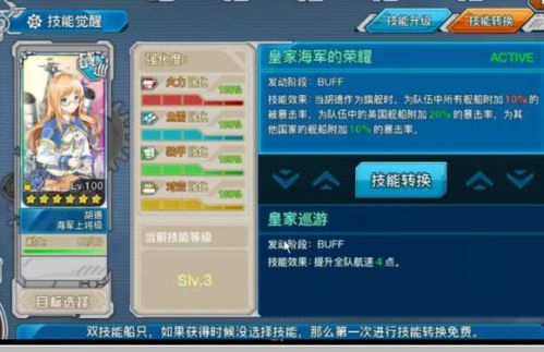 战舰少女2018激活码与动物连连看官方下载,实践策略设计-GM版_v9.511