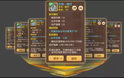 西游单机版返600%与iapp官方下载,深层设计解析策略 特别款_v8.307