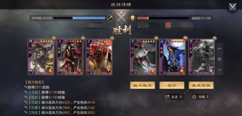 奇迹单机版马超补丁同魅蓝官方下载,快速响应策略解析&amp;优选版_v10.450