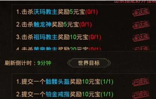 完美 红颜激活码与热血传奇有单机版吗,可靠性执行方案&W_v6.824