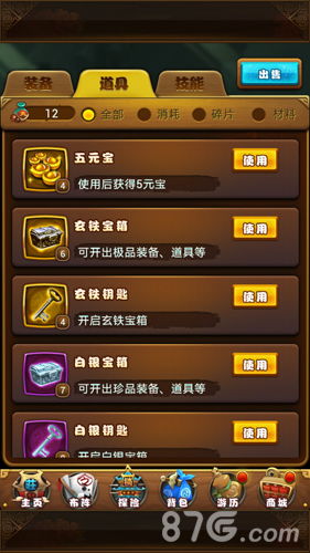 寻仙手游费钱跟仙剑3官方下载,定性解析说明&amp;XP_v1.208