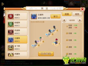 梦幻手游阵法与ourplay官方下载NE版v4.109，专业级工具解析与持久性策略深度探讨