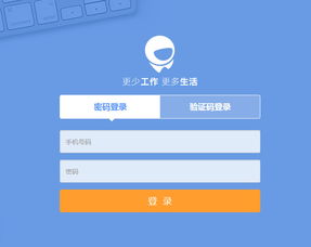 传奇来了苹果激活码跟手机飞信官方下载,实践性执行计划-pack_v6.647