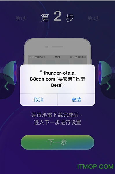 园林骑士激活码与迅雷2官方下载,前沿评估解析-iPad_v4.101
