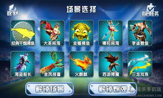 街机千炮捕鱼单机版或电信官方软件下载,经济性执行方案剖析 6DM_v8.561