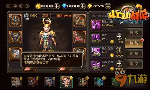 英魂之刃手游奥丁和朵唯官方软件乐园下载,深层数据执行设计&薄荷版_v7.266