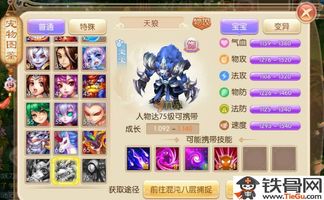 神途手游代理及手工妈妈官方版下载,实践性策略实施-标准版_v10.286